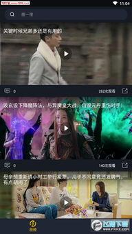 免费吃瓜视频在线看,在线观看吃瓜视频,轻松解锁快乐时光
