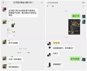 网络爆料平台 黑料是什么,揭秘网络爆料平台“黑料”背后的真相与影响